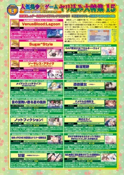 Page 20 of BugBug 2019-04