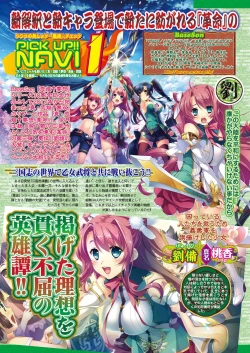 Page 31 of BugBug 2019-04