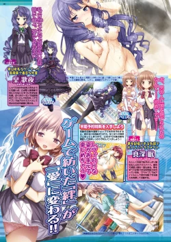 Page 39 of BugBug 2019-04