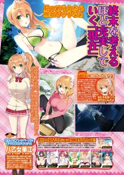 Page 43 of BugBug 2019-04