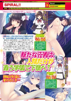 Page 95 of BugBug 2019-04