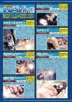 Page 107 of BugBug 2019-05