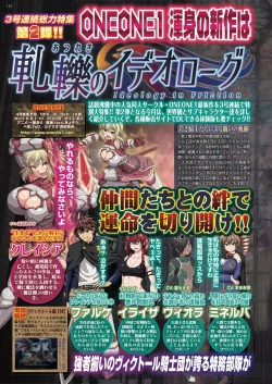 Page 111 of BugBug 2019-05