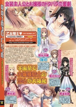 Page 11 of BugBug 2019-05