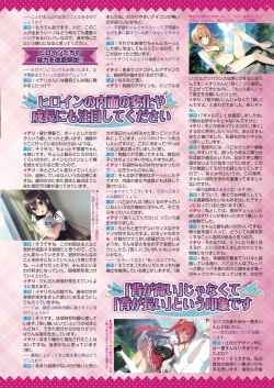 Page 128 of BugBug 2019-05