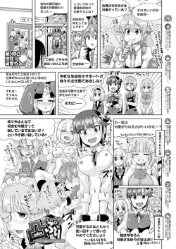 Page 137 of BugBug 2019-05