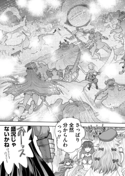 Page 155 of BugBug 2019-05