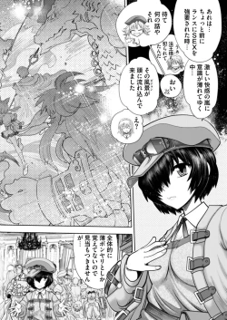 Page 156 of BugBug 2019-05