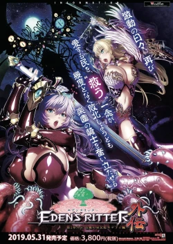 Page 196 of BugBug 2019-05