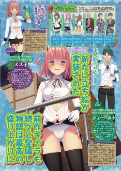 Page 30 of BugBug 2019-05