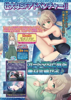 Page 44 of BugBug 2019-05