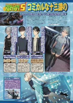 Page 51 of BugBug 2019-05