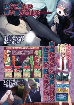 Page 57 of BugBug 2019-05