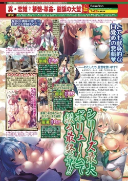 Page 61 of BugBug 2019-05