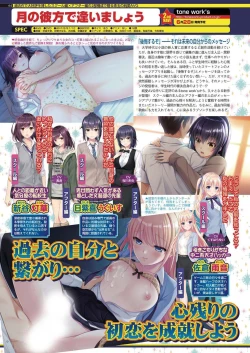 Page 63 of BugBug 2019-05