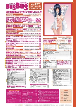 Page 6 of BugBug 2019-05