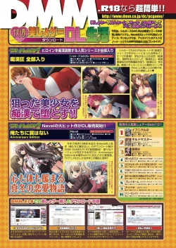 Page 79 of BugBug 2019-05