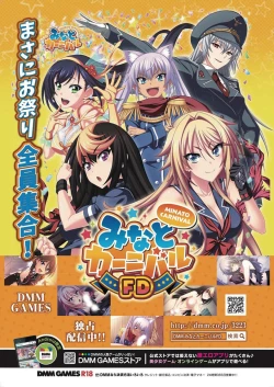 Page 80 of BugBug 2019-05