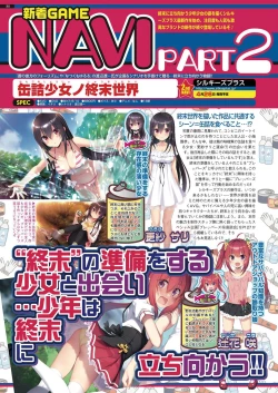 Page 87 of BugBug 2019-05