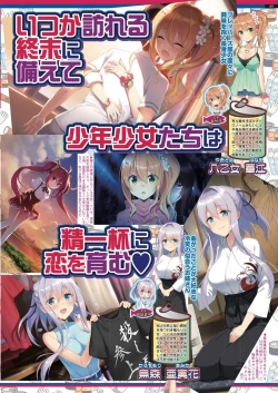 Page 88 of BugBug 2019-05