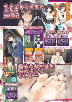 Page 100 of BugBug 2019-07