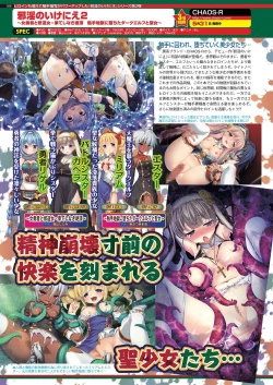 Page 107 of BugBug 2019-07