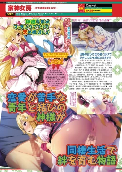 Page 111 of BugBug 2019-07