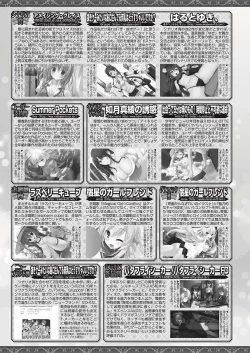 Page 133 of BugBug 2019-07