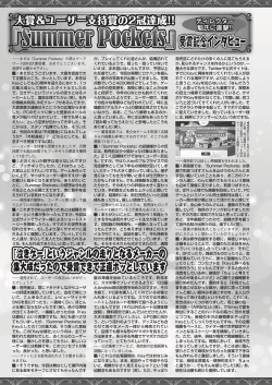 Page 135 of BugBug 2019-07