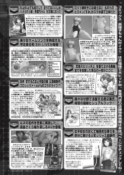 Page 162 of BugBug 2019-07