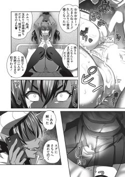 Page 177 of BugBug 2019-07