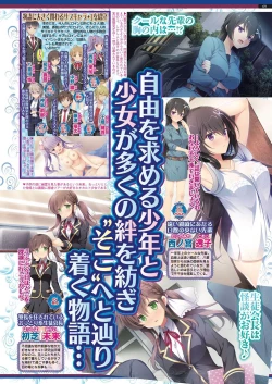 Page 68 of BugBug 2019-07