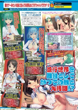 Page 71 of BugBug 2019-07