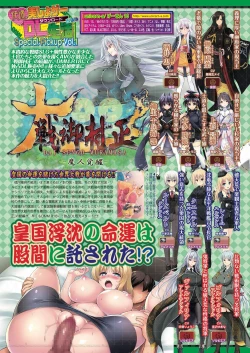 Page 85 of BugBug 2019-07