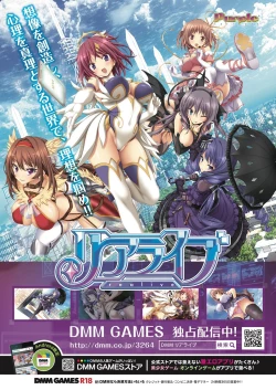 Page 88 of BugBug 2019-07