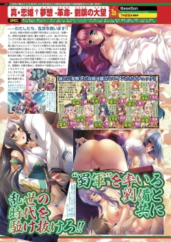 Page 105 of BugBug 2019-09