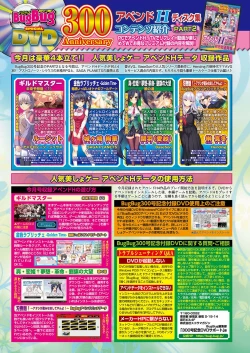 Page 11 of BugBug 2019-09