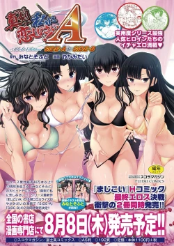 Page 121 of BugBug 2019-09