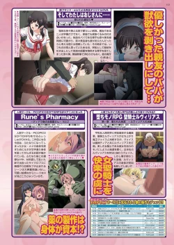 Page 124 of BugBug 2019-09