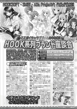 Page 132 of BugBug 2019-09