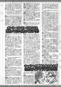 Page 134 of BugBug 2019-09