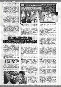 Page 135 of BugBug 2019-09