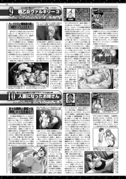 Page 151 of BugBug 2019-09