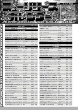 Page 165 of BugBug 2019-09