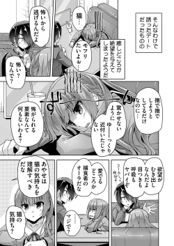 Page 193 of BugBug 2019-09