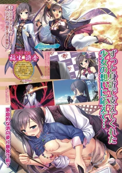 Page 29 of BugBug 2019-09