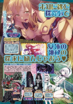 Page 39 of BugBug 2019-09