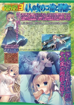 Page 45 of BugBug 2019-09