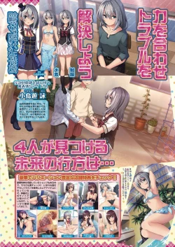 Page 60 of BugBug 2019-09