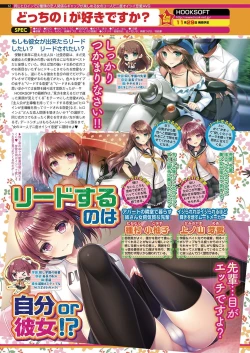 Page 63 of BugBug 2019-09